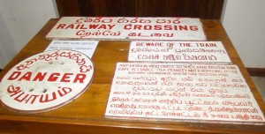 Rail museum signs